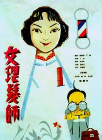 日本在线播放一二三区